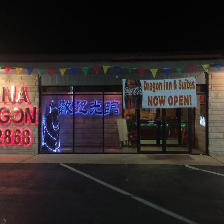 Dragon Inn & Suites Fayette Экстерьер фото